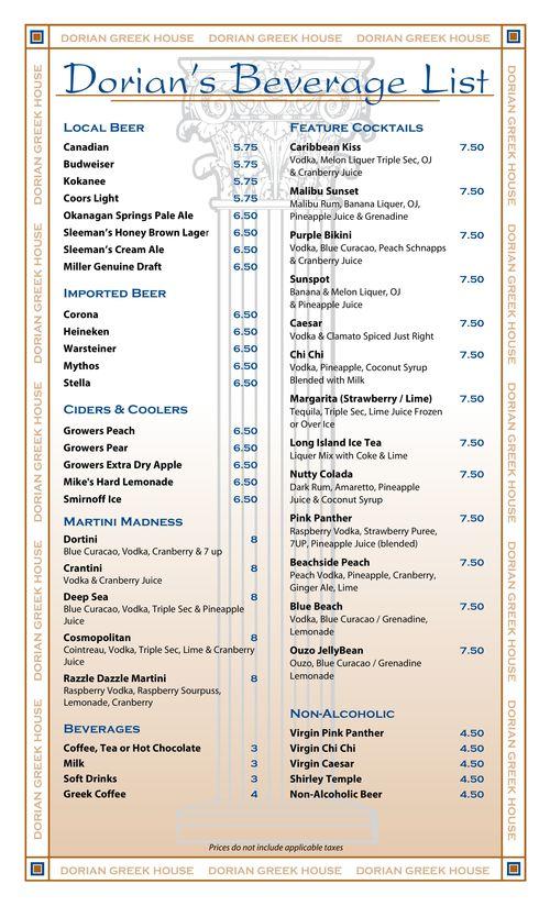 Dorian Greek House menu in Kamloops, British Columbia, Canada