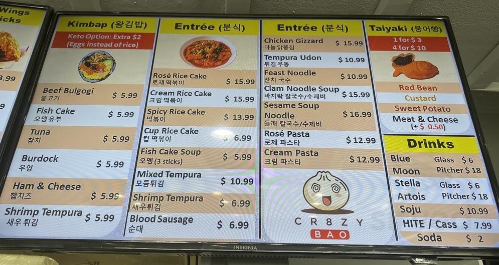 Cr8zy Bao menu in Rowland Heights, California, USA