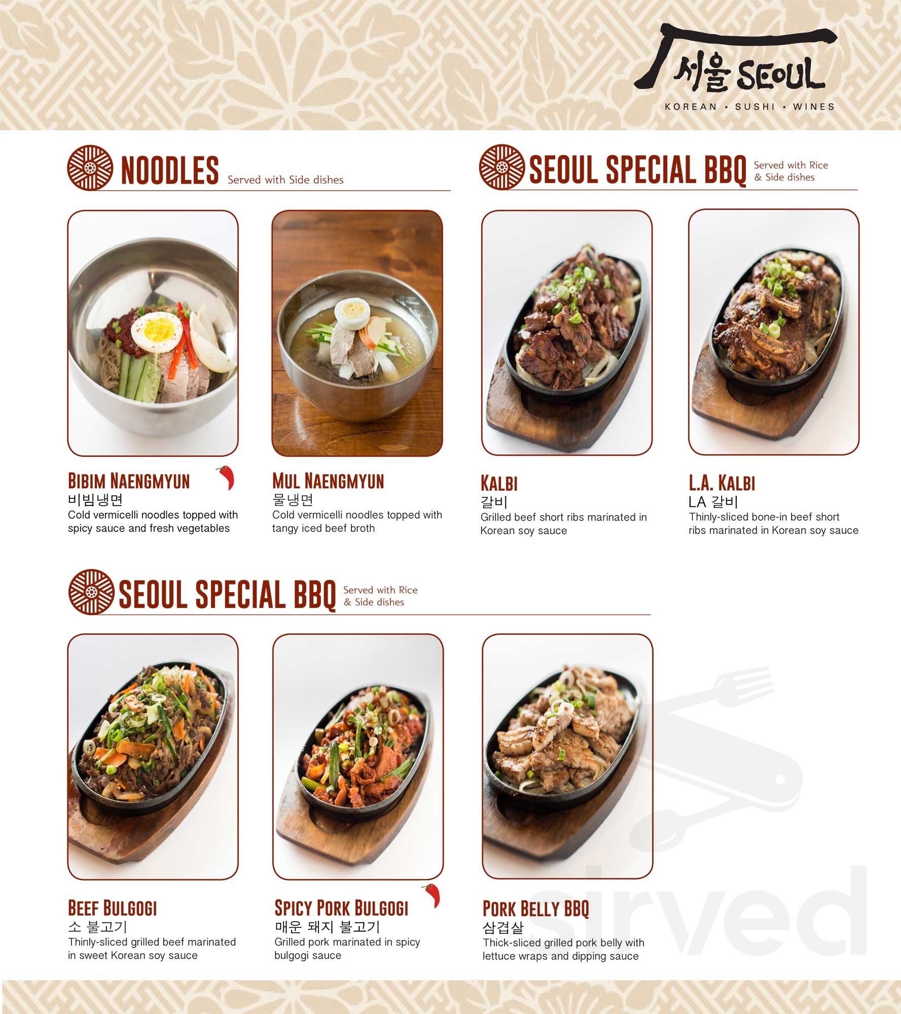 Seoul Restaurant menu in Boston, Massachusetts, USA