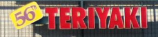 56th Teriyaki Logo in Tacoma, Washington