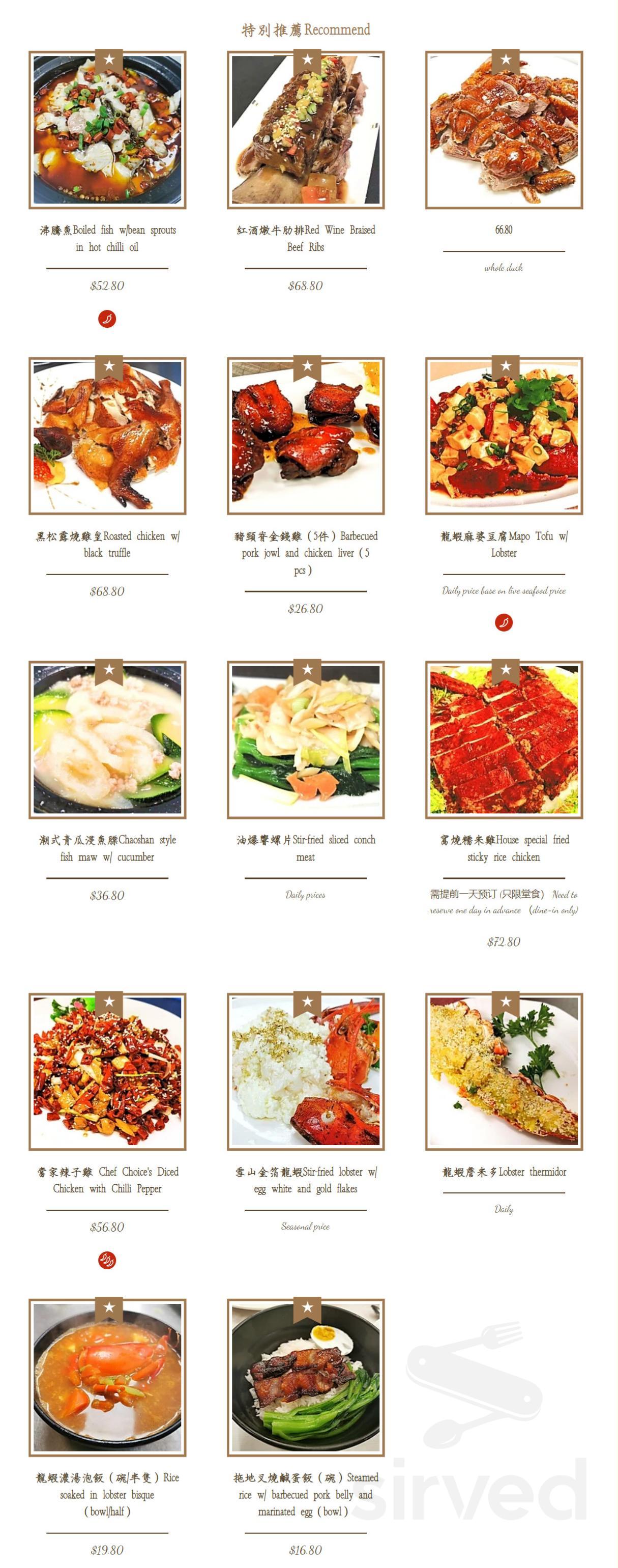 Menu Vancouver BC's Chef's Choice Chinese Cuisine Sirved