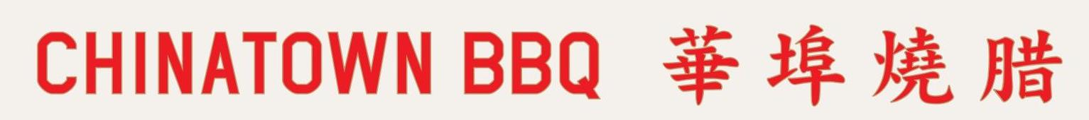Chinatown BBQ Logo in Vancouver, British Columbia