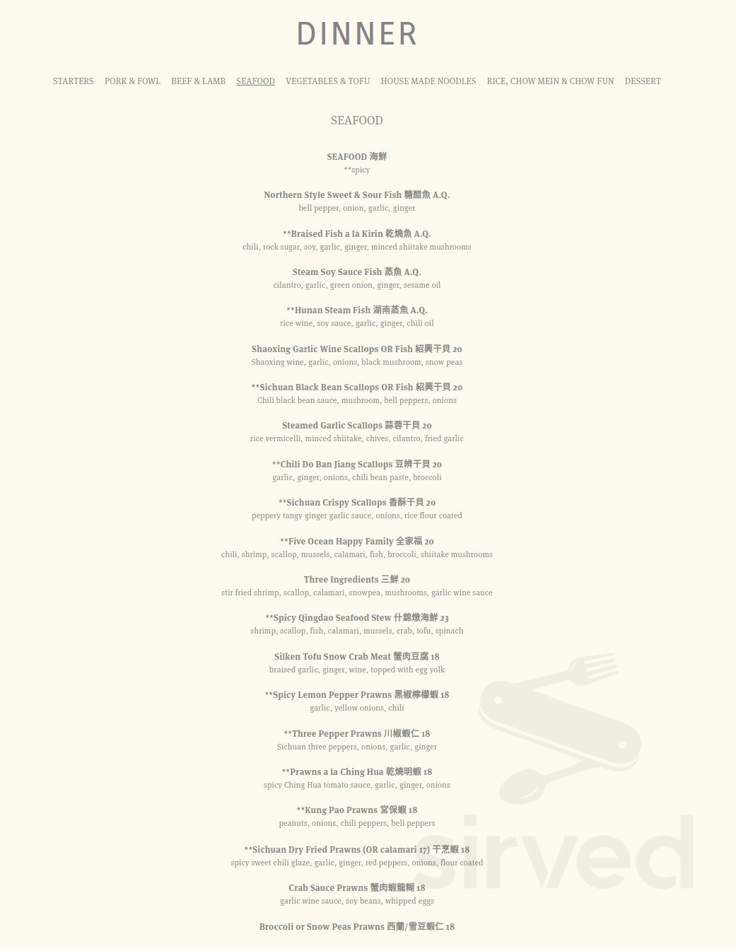 Menu for Kirin Chinese Restaurant And Cocktail Bar in Berkeley, CA | Sirved