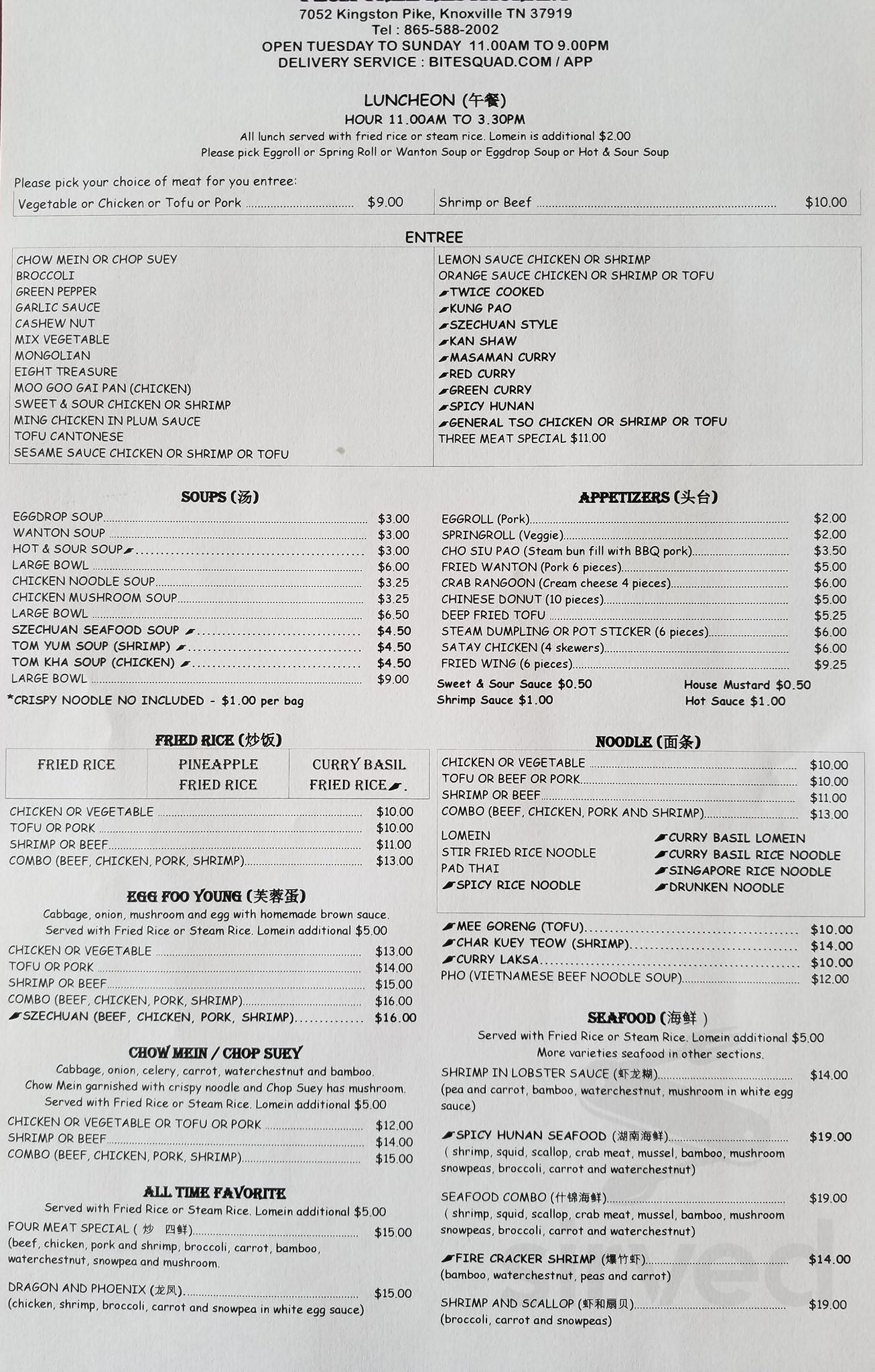 Plum Tree Chinese Restaurant menu in Knoxville, Tennessee, USA