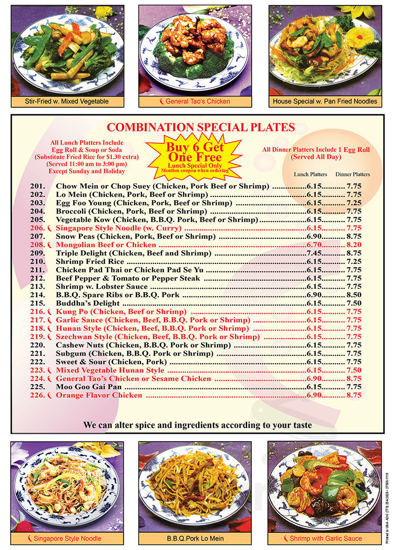 China Garden Restaurant menu in Steger, Illinois, USA
