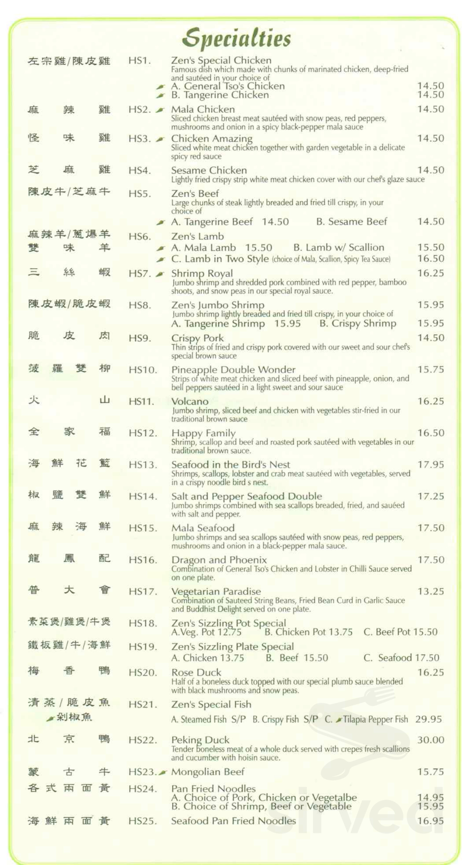 zen garden menu vt