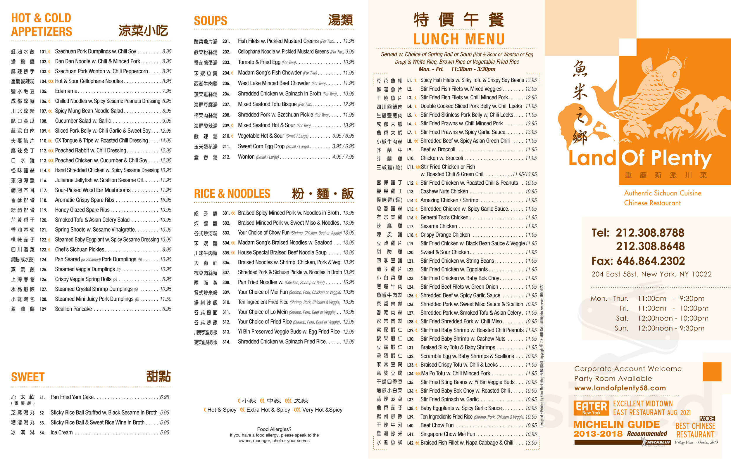 Land of Plenty menu in New York, New York, USA