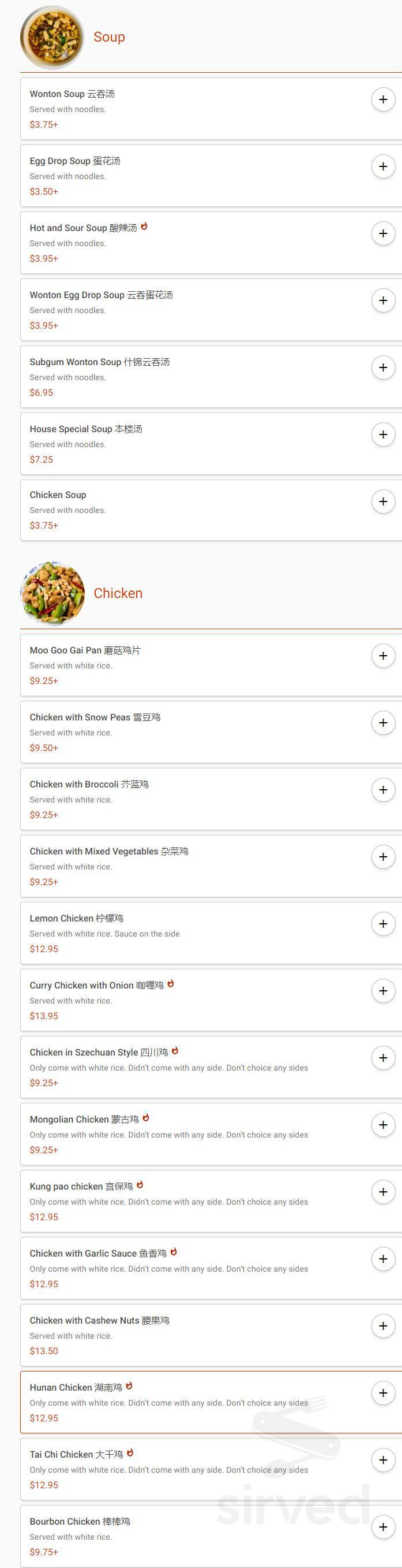 Bamboo Garden Chinese Restaurant menus in Youngstown, Ohio, United States