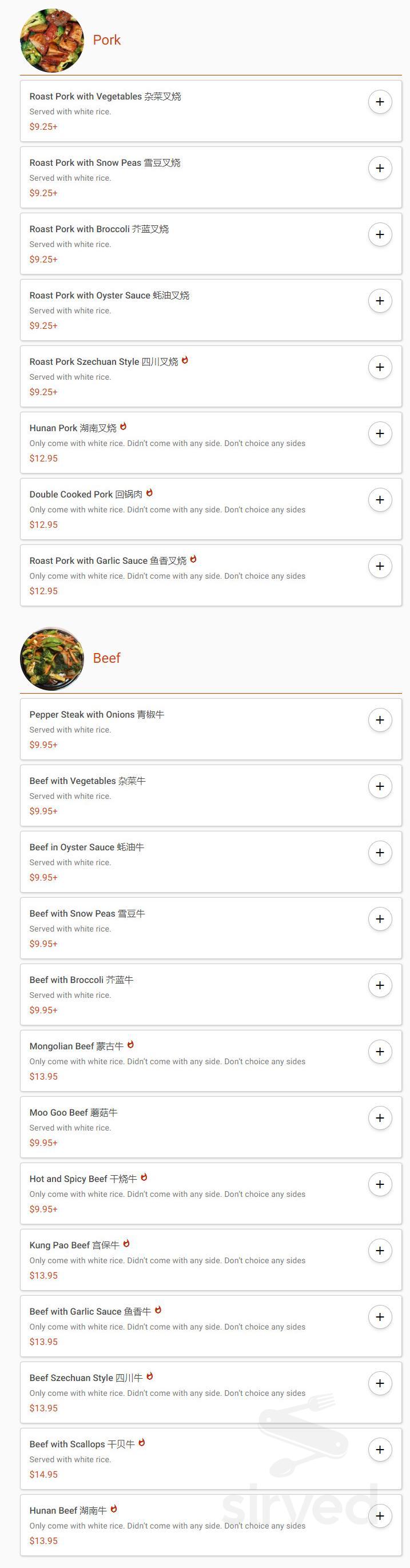 Bamboo Garden Chinese Restaurant menus in Youngstown, Ohio, United States