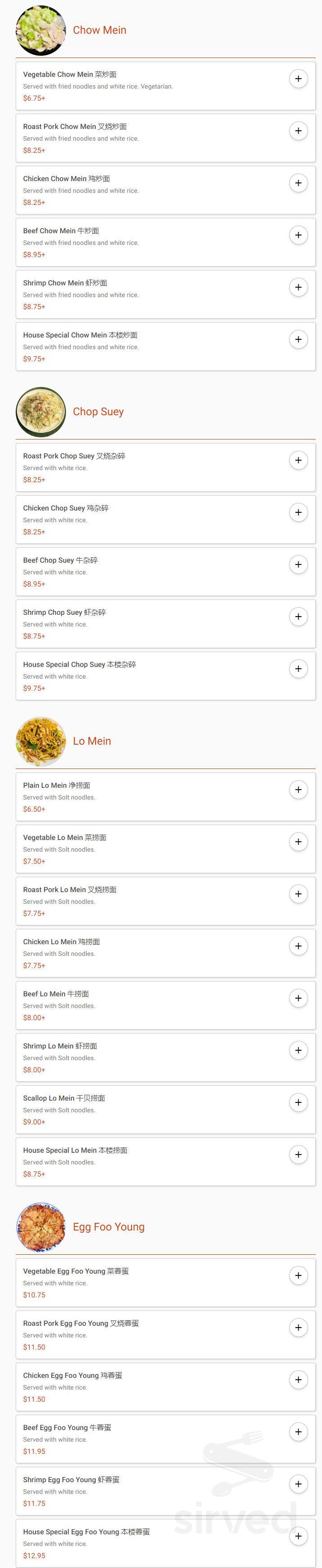 Bamboo Garden Chinese Restaurant menus in Youngstown, Ohio, United States