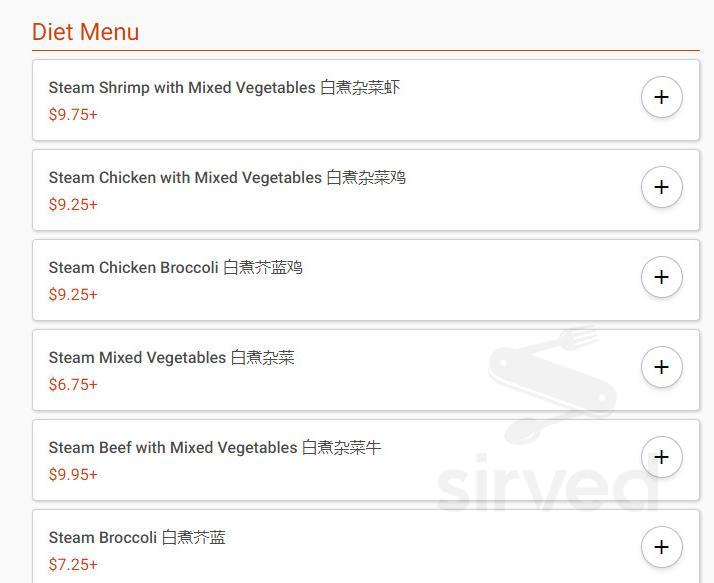 Bamboo Garden Chinese Restaurant menus in Youngstown, Ohio, United States