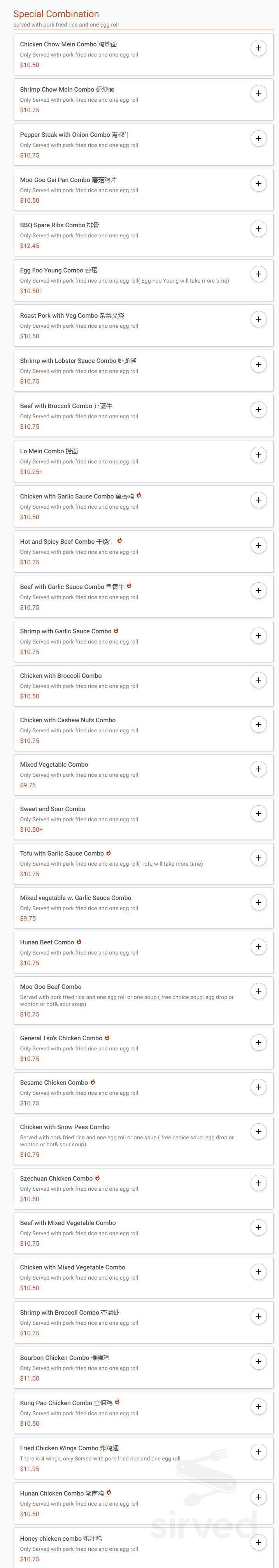 Bamboo Garden Chinese Restaurant menus in Youngstown, Ohio, United States