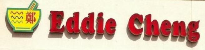 Eddie Cheng Restaurant Logo in Lakeville, Minnesota