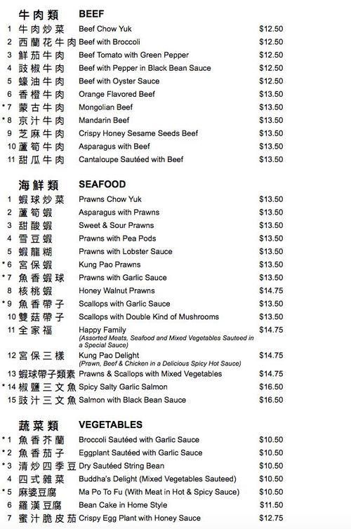 Chopsticks menu in Edmonds, Washington, USA