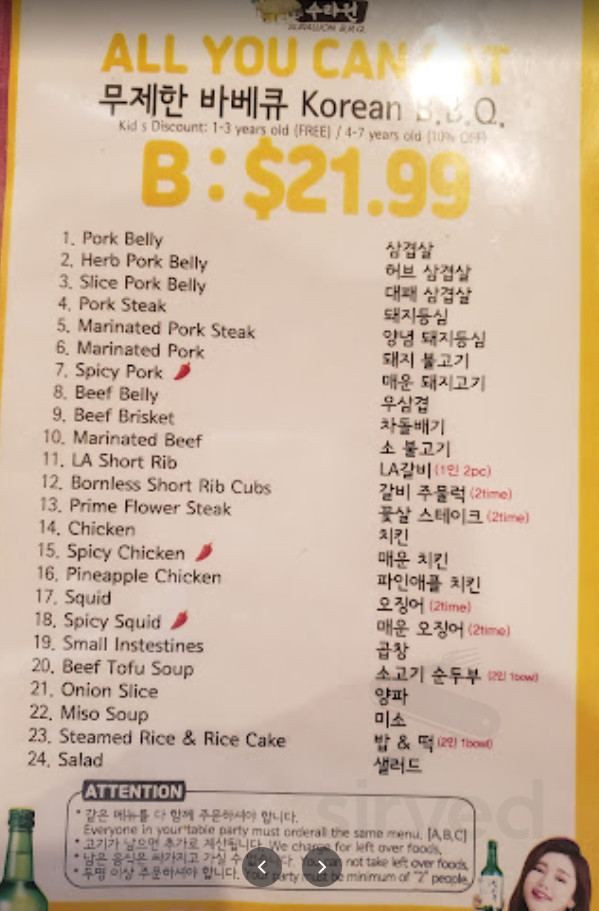 Surawon Korean BBQ menus in Cerritos, California, United States