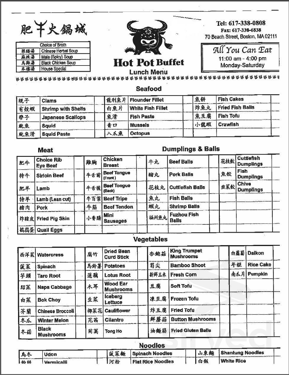 Hot Pot Buffet Menu In Boston Massachusetts USA