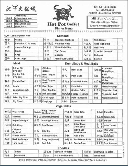 Hot Pot Buffet Menu In Boston Massachusetts USA