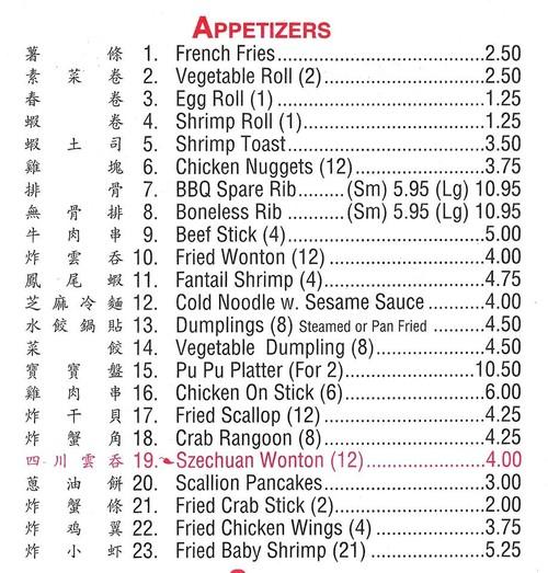 Verona Chinese Kitchen menu in Verona, New Jersey, USA