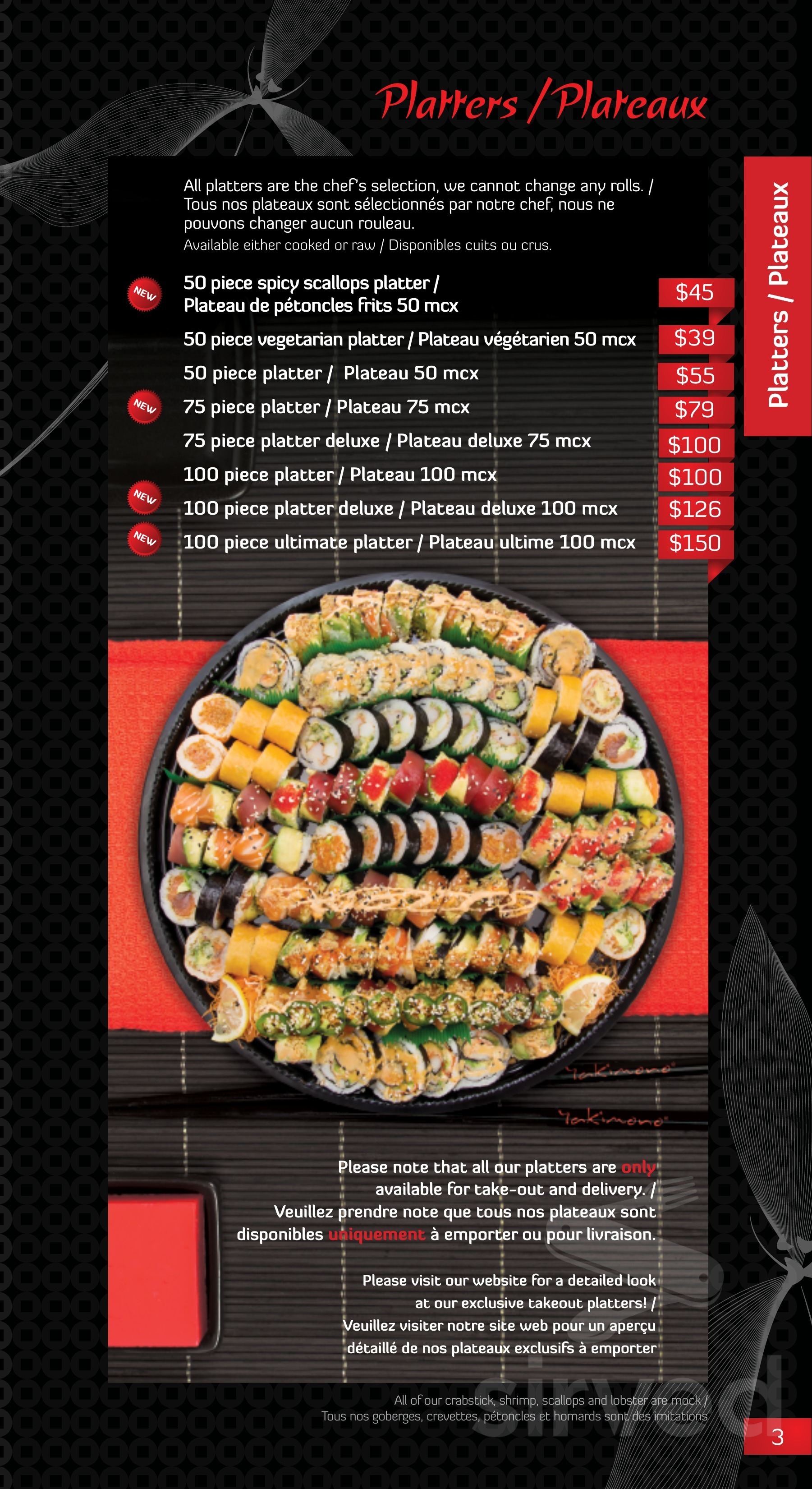 Kosher Sushi Yakimono menus in Montréal, Quebec, Canada