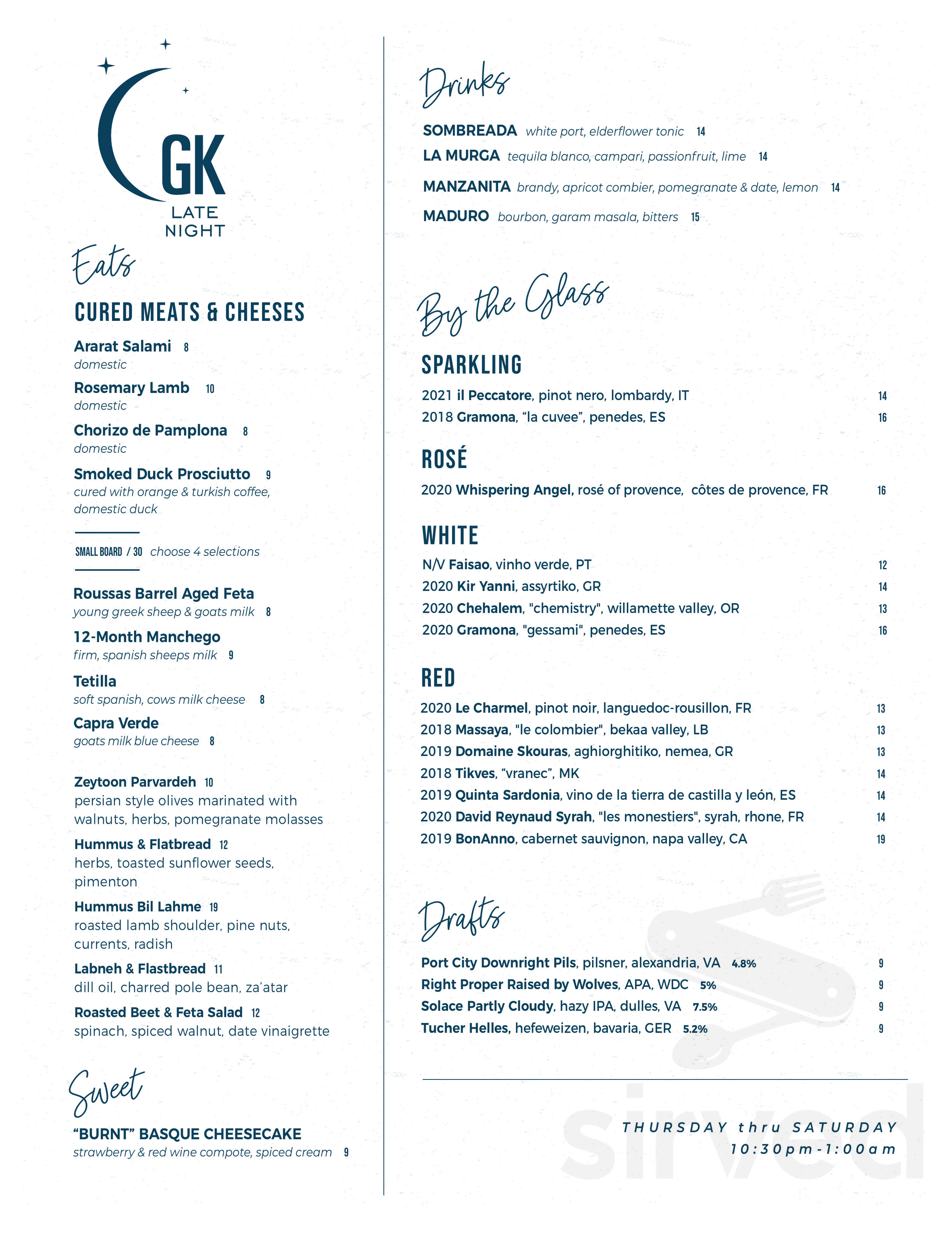 Menu - Washington DC's Gypsy Kitchen DC | Sirved