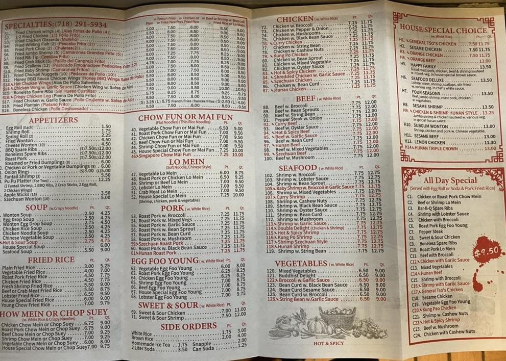 HangYan chinese menu in Queens, New York, USA