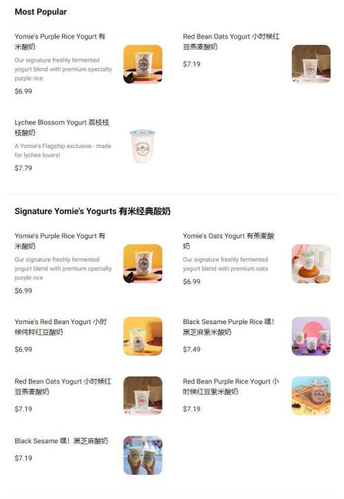 Yomie's Yogurt menu in Thornhill, Ontario, Canada
