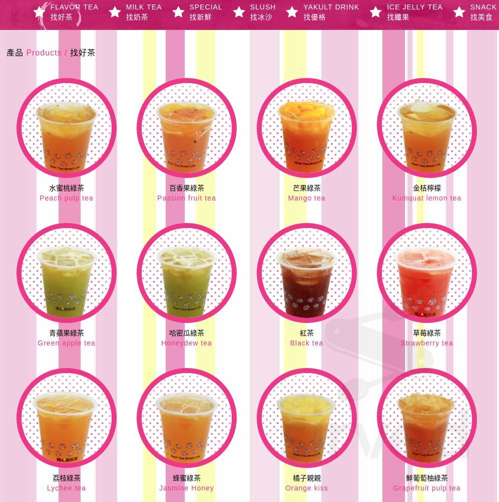 Vivi Bubble Tea Menus In Chicago Illinois United States