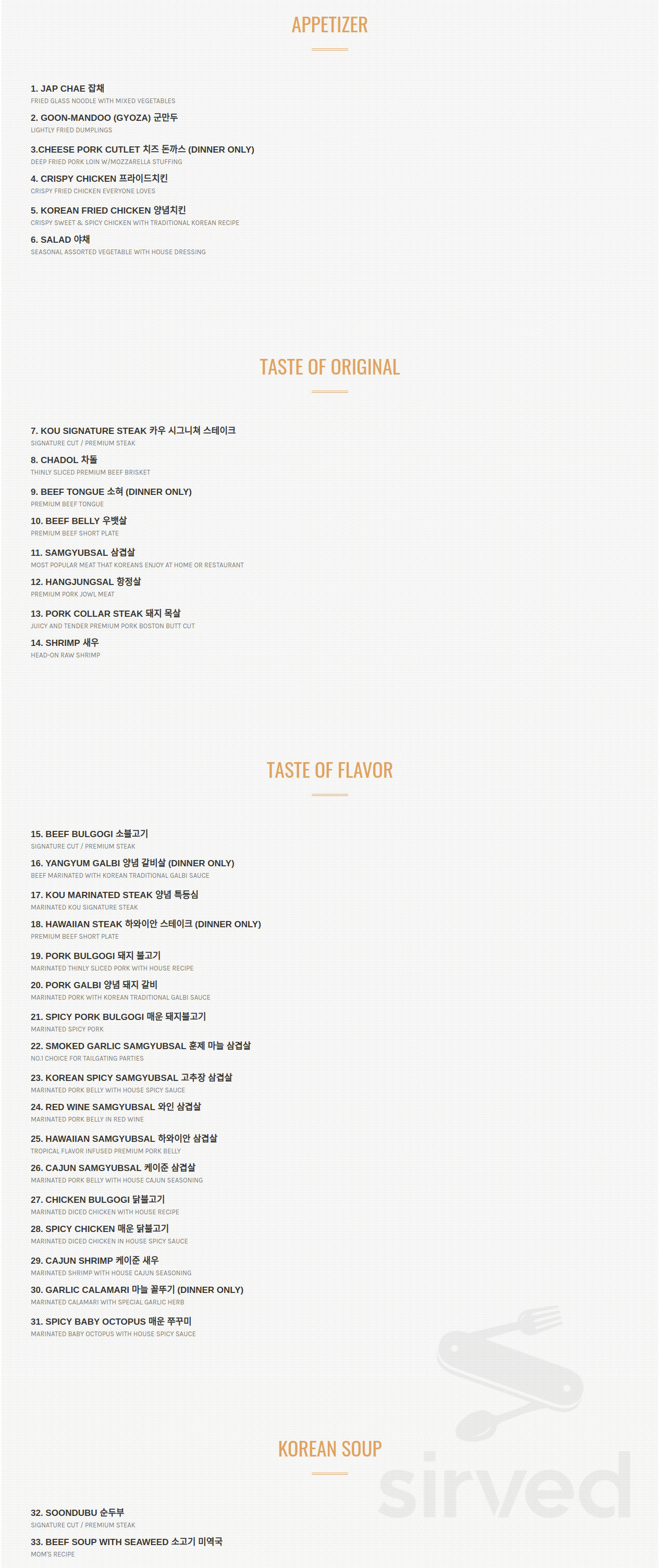 Menu for KOU-Korean BBQ of Utah in Midvale, UT | Sirved