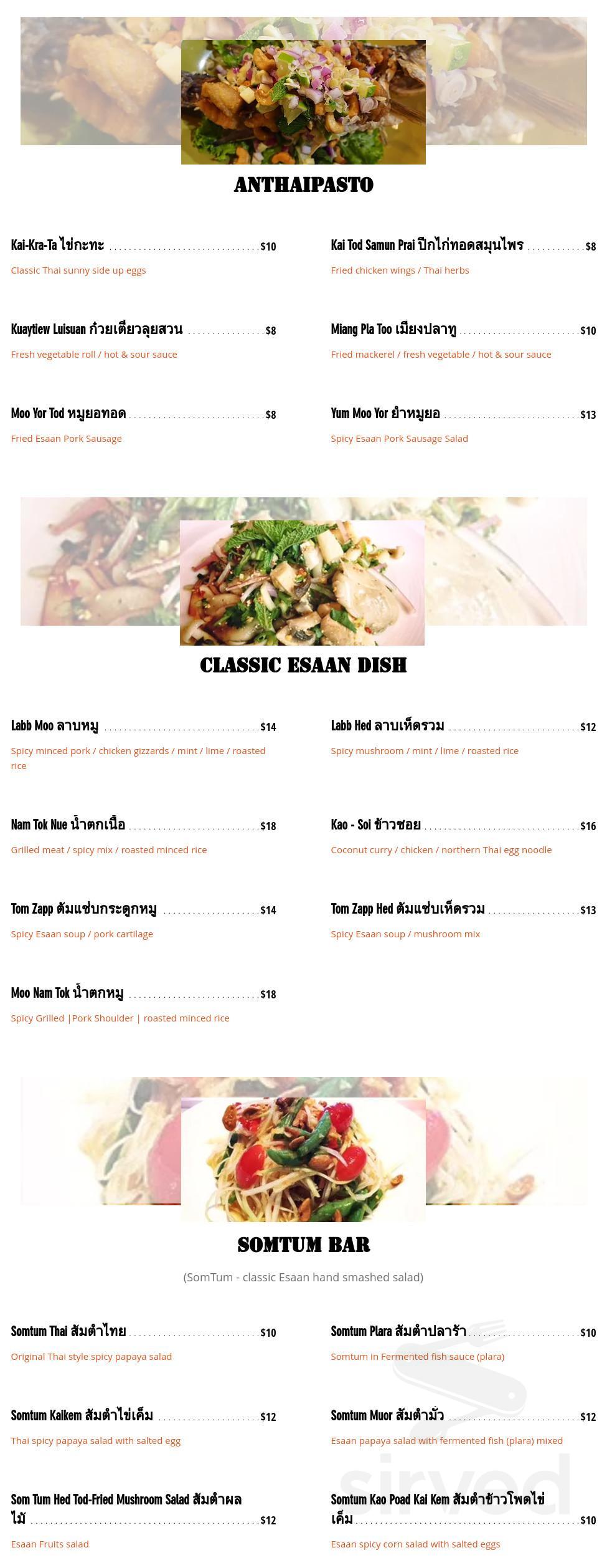 Esaan menu in McLean, Virginia, USA