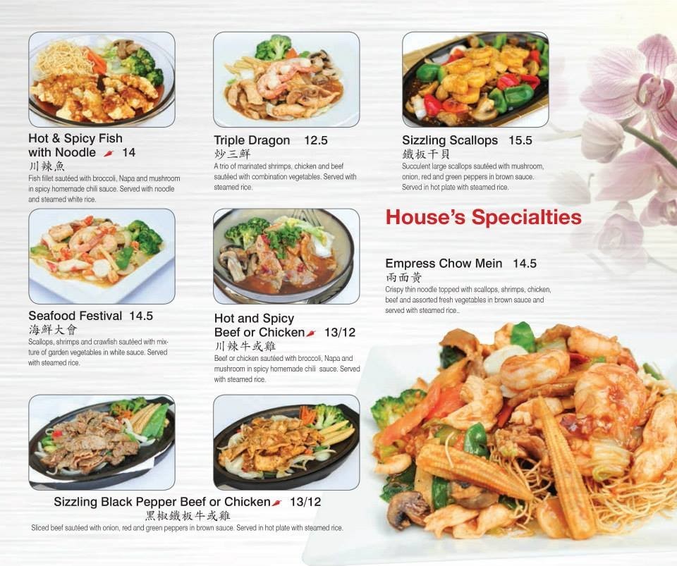 China Orchid Menu In New Orleans Louisiana Usa