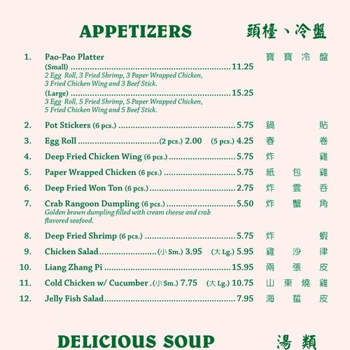 Tsing Tao Chinese Restaurant menu in Clovis, California, USA