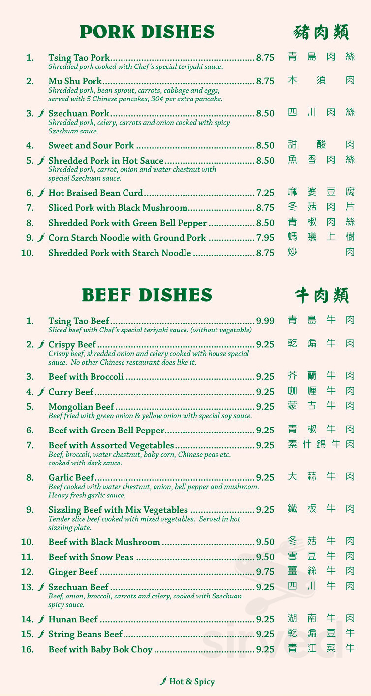 Tsing Tao Chinese Restaurant menus in Clovis, California, United States