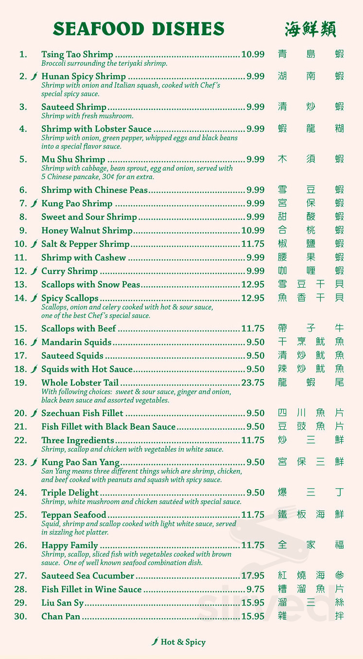 Tsing Tao Chinese Restaurant menus in Clovis, California, United States