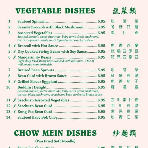 Tsing Tao Chinese Restaurant menu in Clovis, California, USA