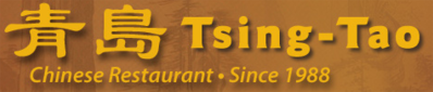 Menu for Tsing Tao Chinese Restaurant in Clovis, CA | Sirved
