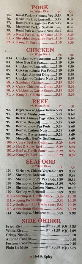 Menu for China House in Whitewater, WI | Sirved