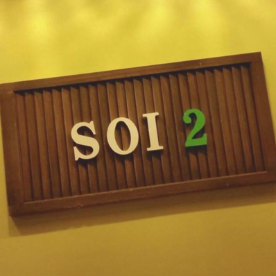 Soi 2 Thai Street Food Logo in Rock Island, Illinois