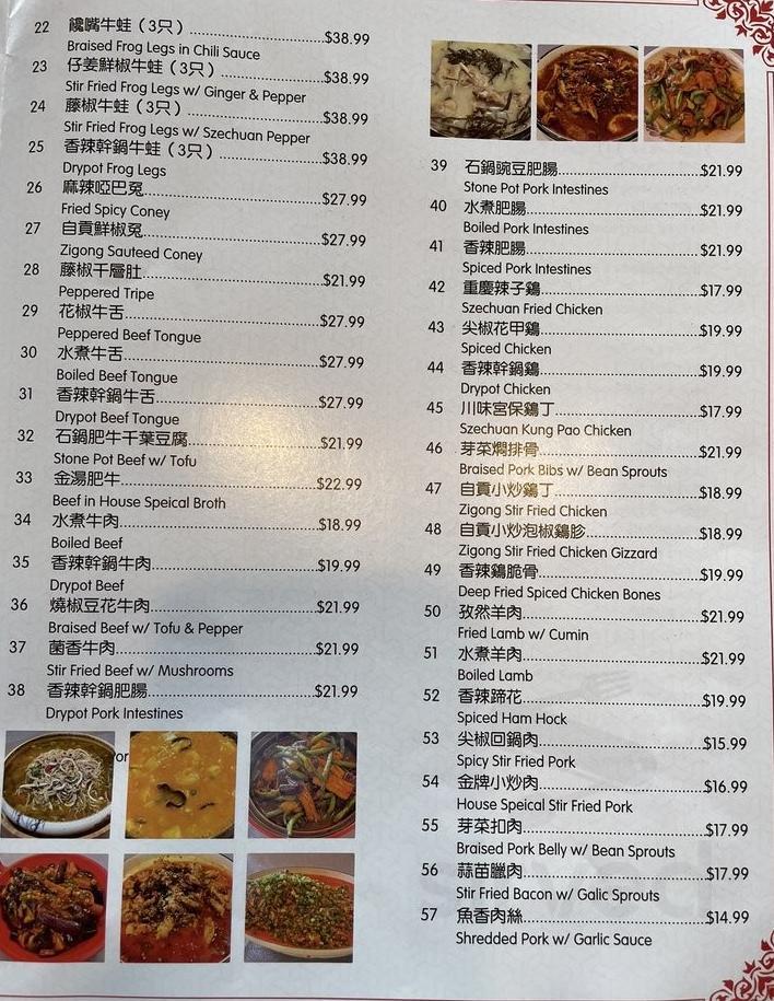 Szechuan tasty menu in Rowland Heights, California, USA