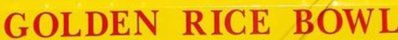 Golden Rice Bowl Logo in Hillside, New Jersey