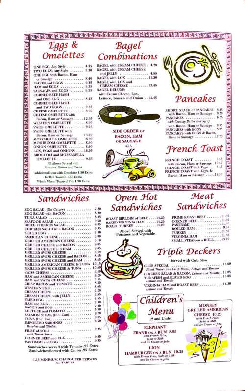 Center Coffee Shop Menu In Plainview New York USA center-coffee-shop-menu-in-plainview-new-york-usa