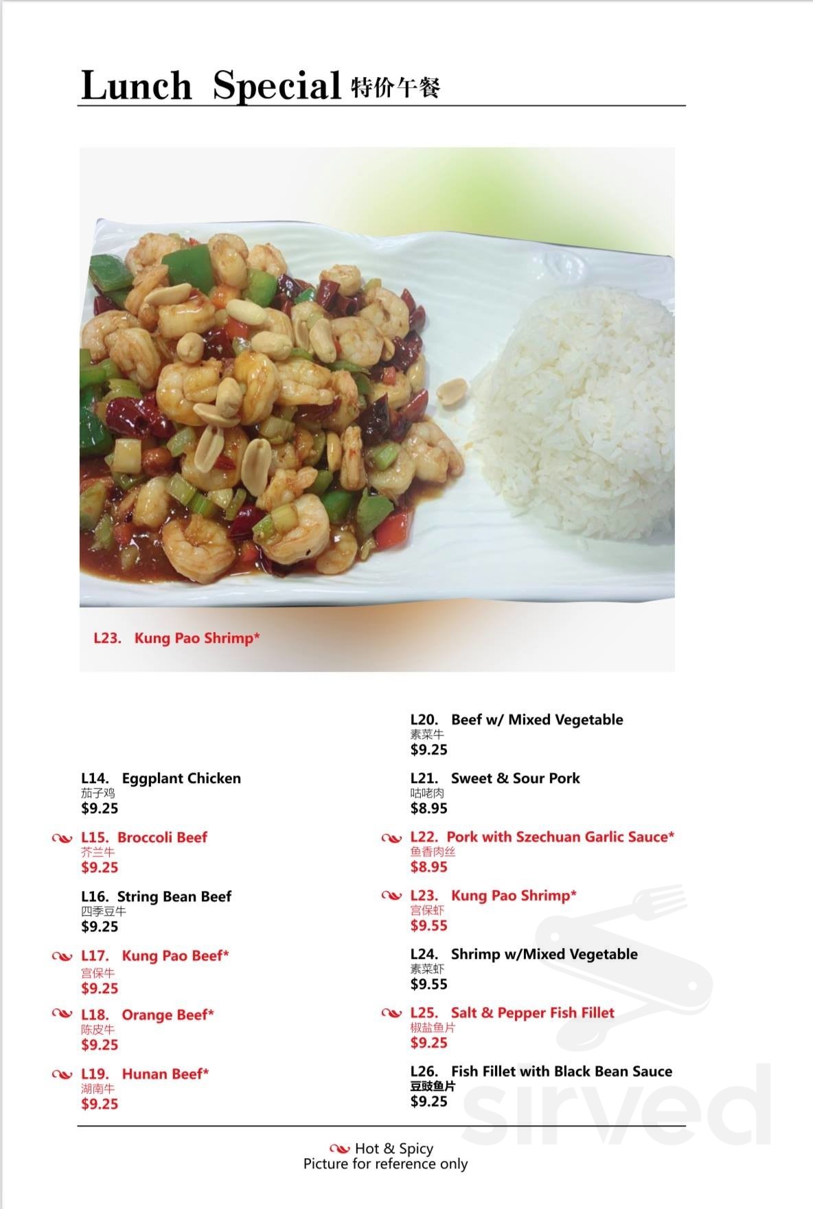 YuYu Chinese Restaurant menu in Altus, Oklahoma, USA