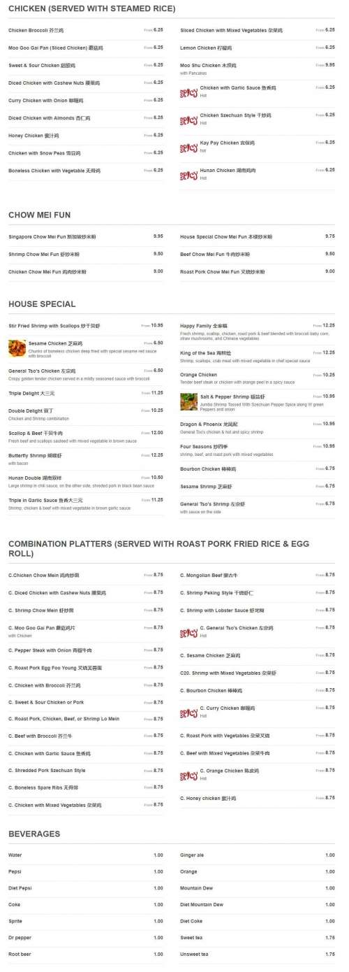813 Chinese Food Menu In Plant City Florida USA 813 Chinese Food Menu In Plant City Florida USA