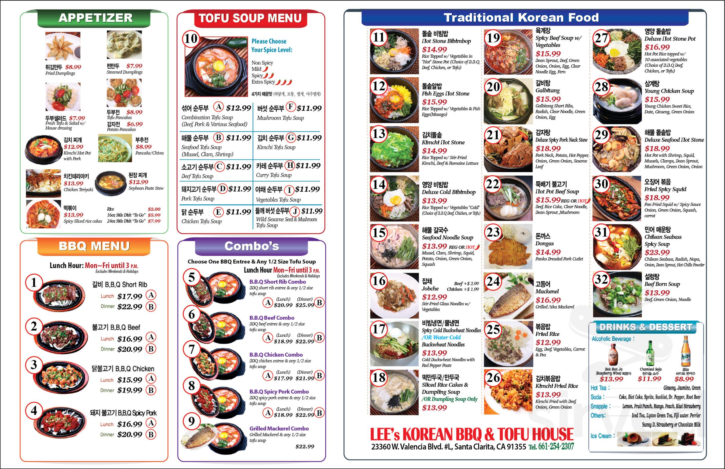 Lee's Korean BBQ & Tofu House menu in Valencia, California, USA