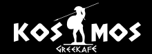 Kosmos Greekafe Logo in Fayetteville, Arkansas