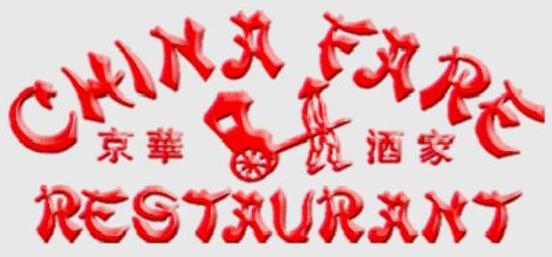 China Fare Logo in Ortonville, Michigan