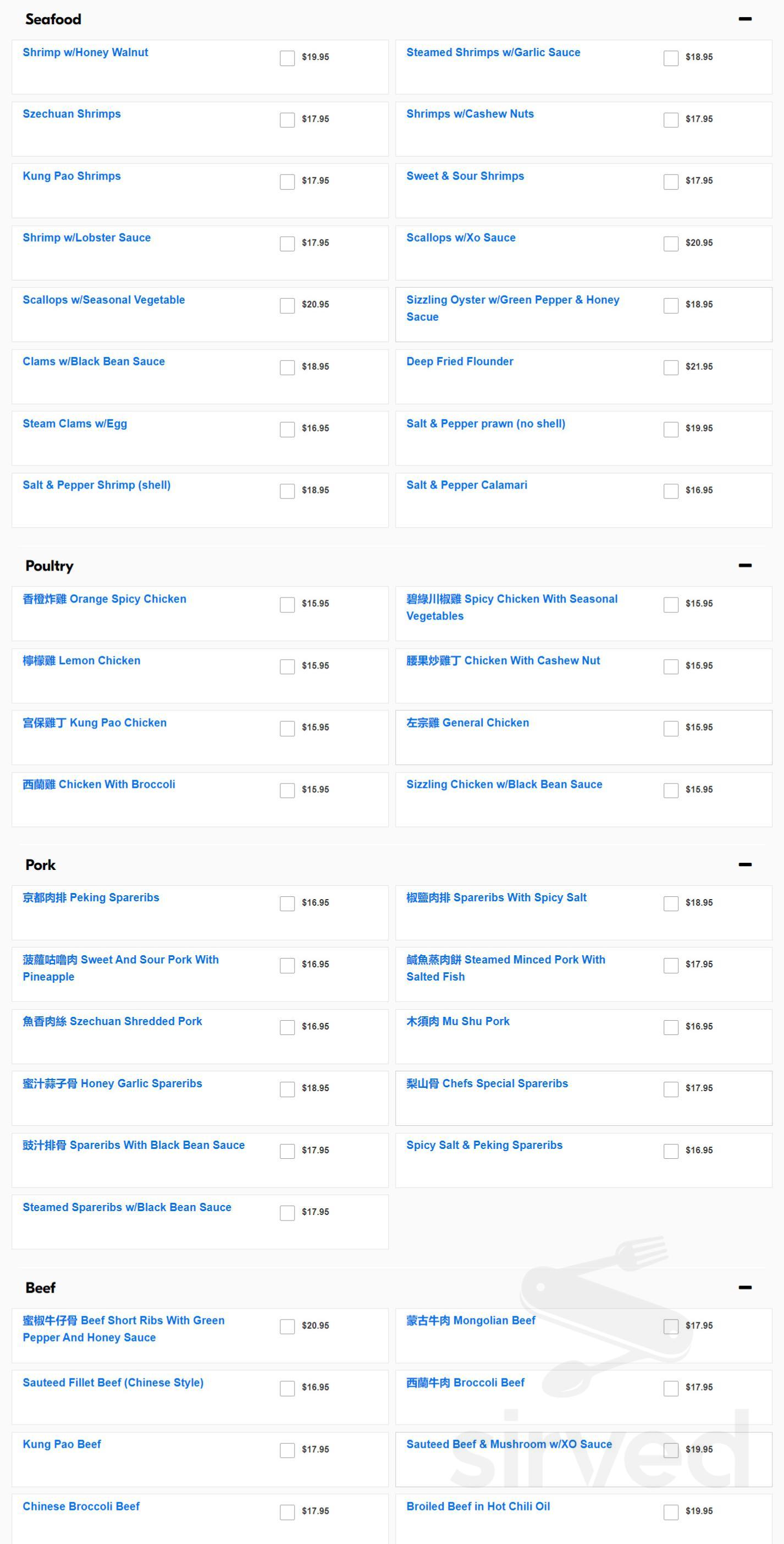 Hong Kong Islander menu in Sacramento, California, USA