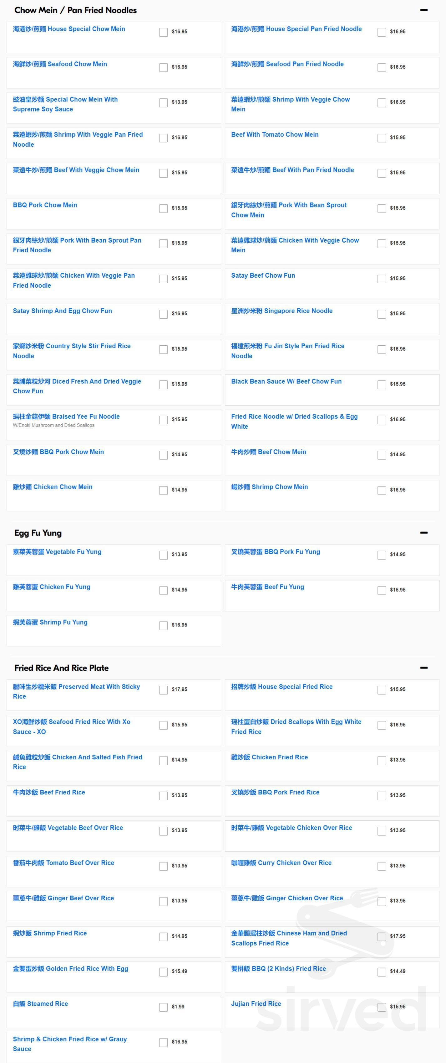 Hong Kong Islander menu in Sacramento, California, USA