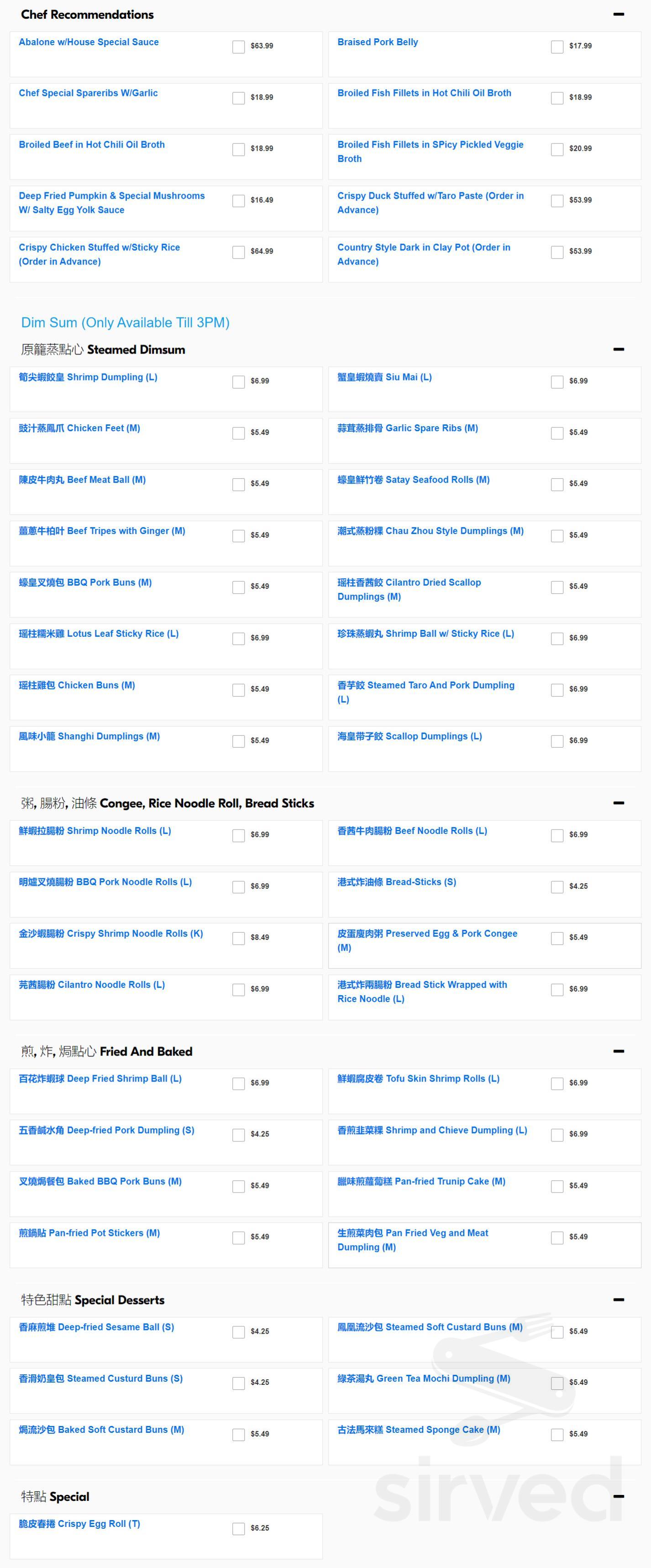 Hong Kong Islander menu in Sacramento, California, USA