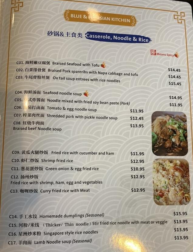 Blue Fly Asian Kitchen Menu In Omaha Nebraska USA blue-fly-asian-kitchen-menu-in-omaha-nebraska-usa