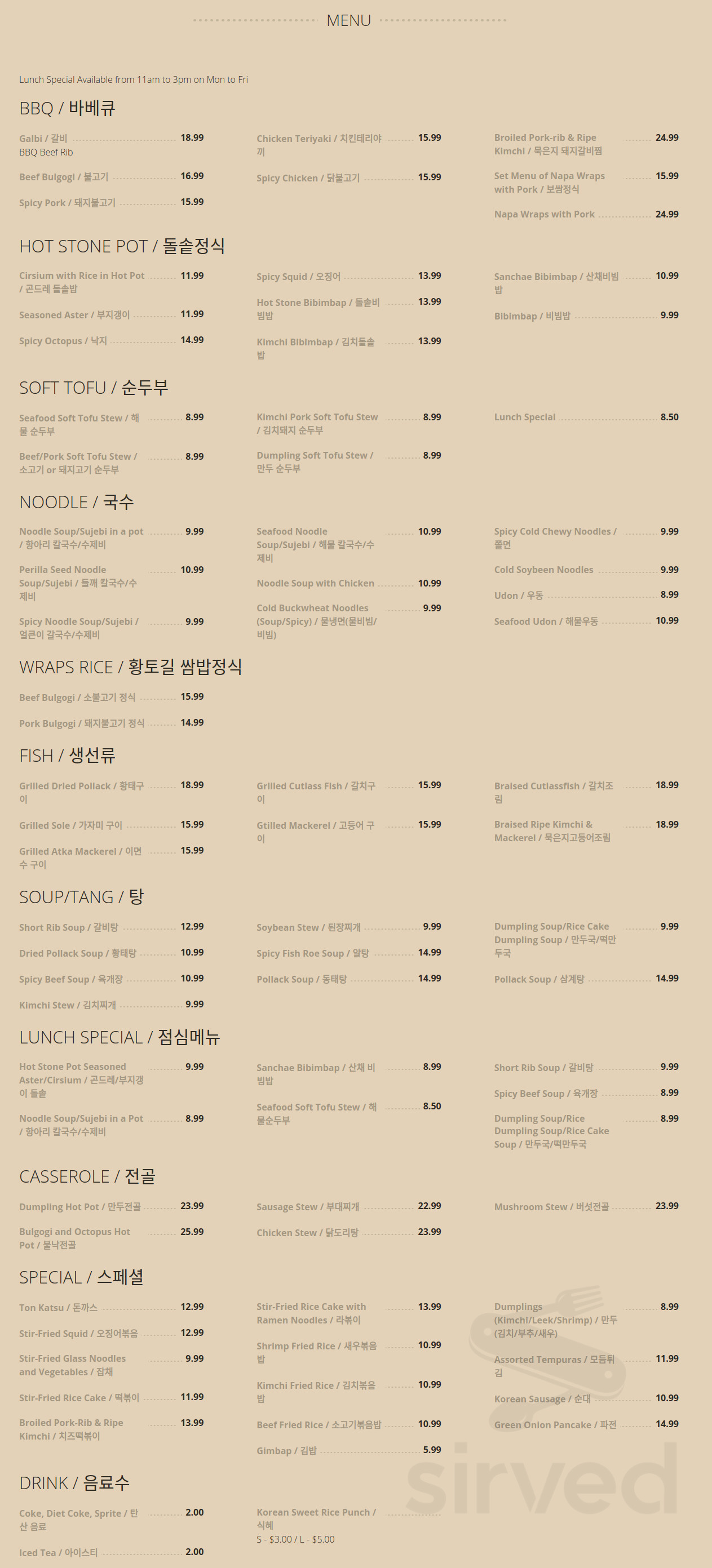 Hwang To Kil HTK menu in Rowland Heights, California